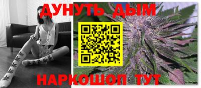 трава Бийск