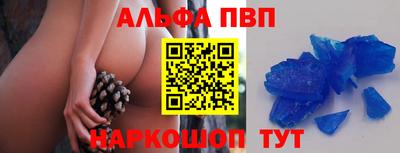 скорость Берёзовский