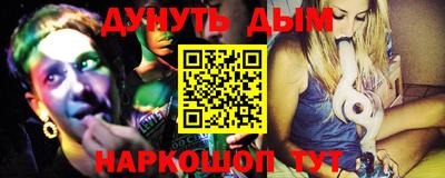 ALPHA PVP Донецк