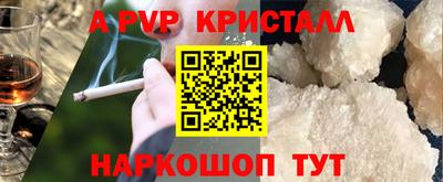 мефедрон VHQ Донской
