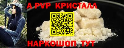 мефедрон VHQ Донской