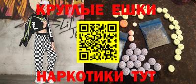 мефедрон VHQ Донской