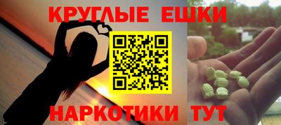 альфа пвп VHQ Беслан