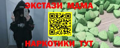 ALPHA PVP Донецк