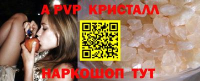 ALPHA-PVP Дубна