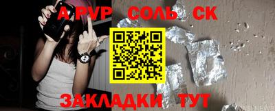 бутик Ливны