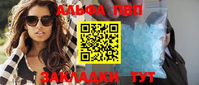 трава Бийск