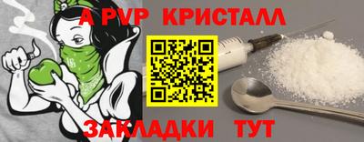 альфа пвп VHQ Беслан