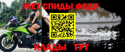 альфа пвп VHQ Беслан