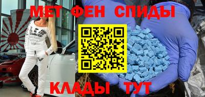 мефедрон VHQ Донской