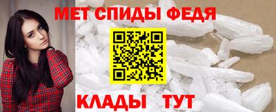 альфа пвп VHQ Беслан