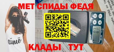 альфа пвп VHQ Беслан