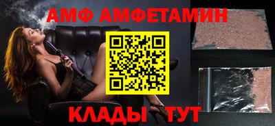 ALPHA-PVP Дубна