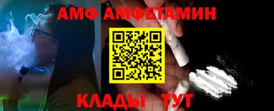 альфа пвп VHQ Беслан