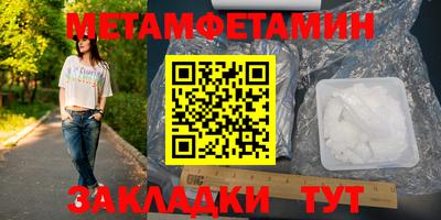 ALPHA PVP Донецк