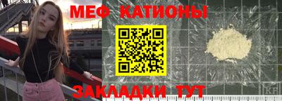 мефедрон VHQ Донской