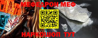 ALPHA PVP Донецк