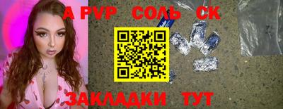 альфа пвп VHQ Беслан