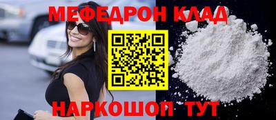 ALPHA-PVP Дубна