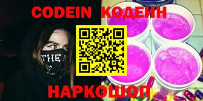 ALPHA PVP Донецк
