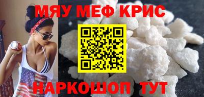 ALPHA-PVP Дубна