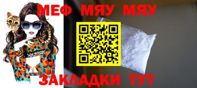 мефедрон VHQ Донской