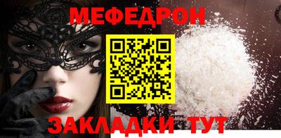 мефедрон VHQ Донской