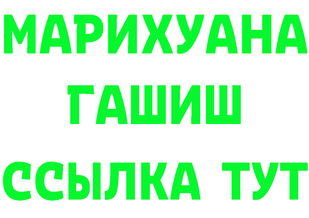 ТГК THC oil зеркало это мега Киров