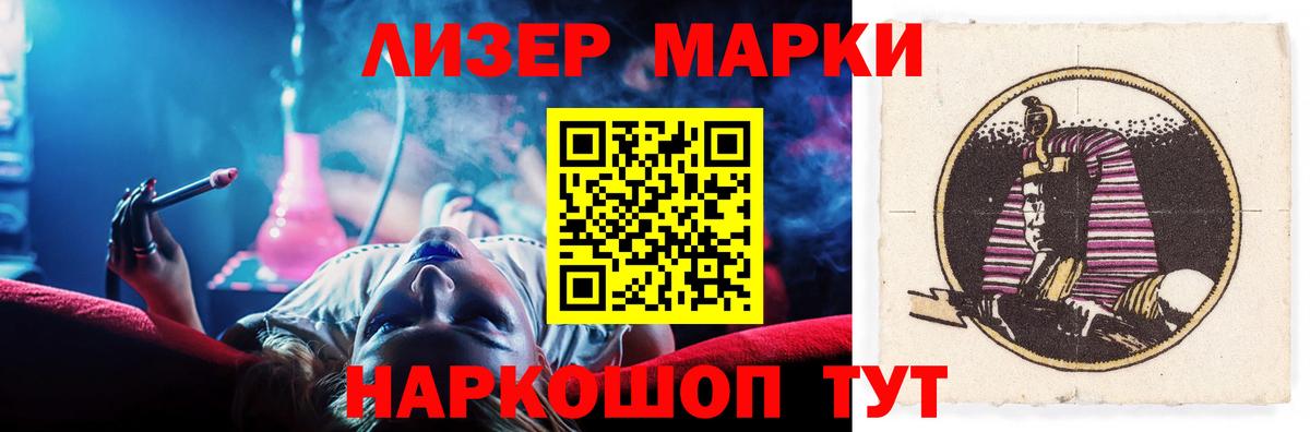LSD-25 экстази кислота  ЛСД экстази кислота  Киров  Вход с VPN 