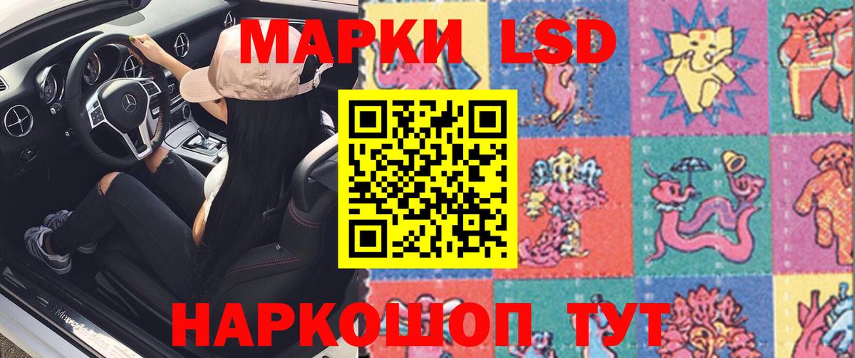 LSD-25 экстази ecstasy Киров