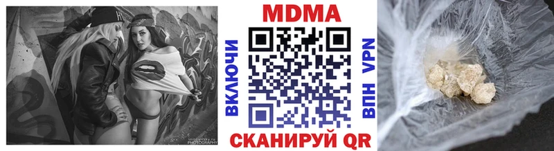 MDMA молли  магазин продажи   Киров 