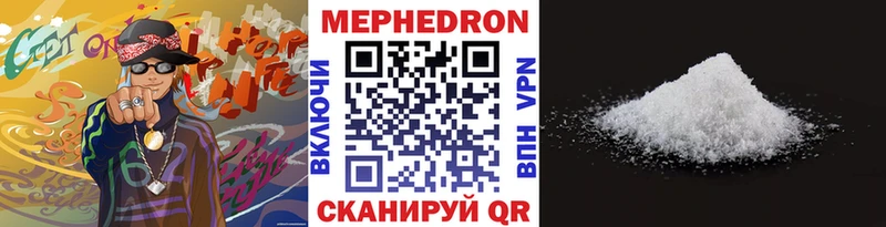 что такое наркотик  blacksprut ссылка  МЕФ мяу мяу  Киров 