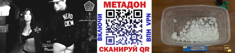 МЕТАДОН белоснежный Киров