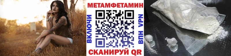 Метамфетамин витя  Киров 