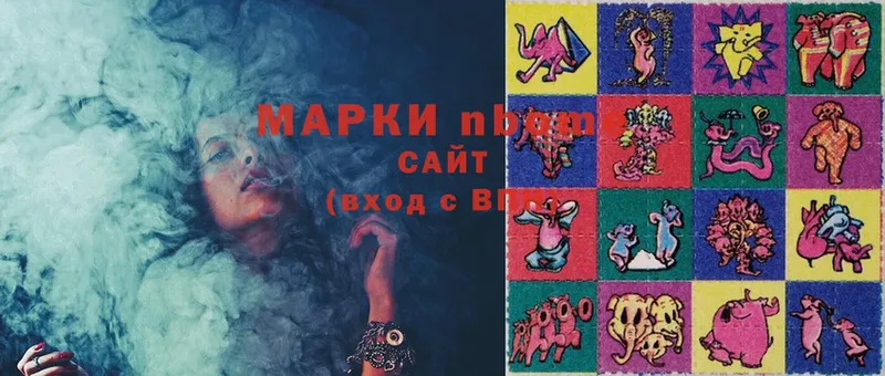 Марки NBOMe 1,5мг Киров