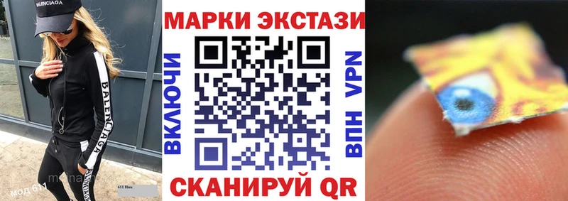 Марки NBOMe 1500мкг  kraken ссылки  Киров 