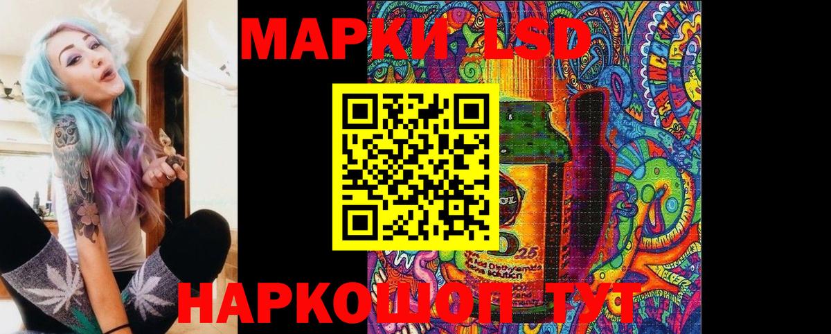 Наркотические марки  Марки N-bome 1,5мг  Киров  Марки N-bome 1,5мг 