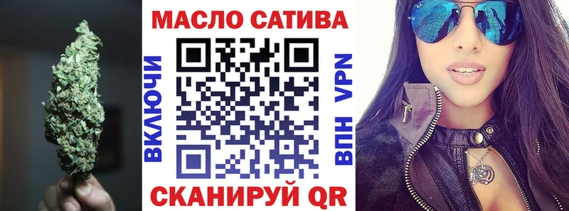 Дистиллят ТГК THC oil Киров