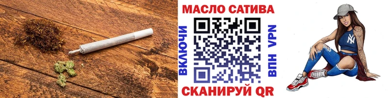 ТГК жижа Киров