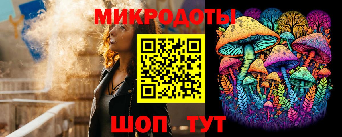 Псилоцибиновые грибы ЛСД Киров