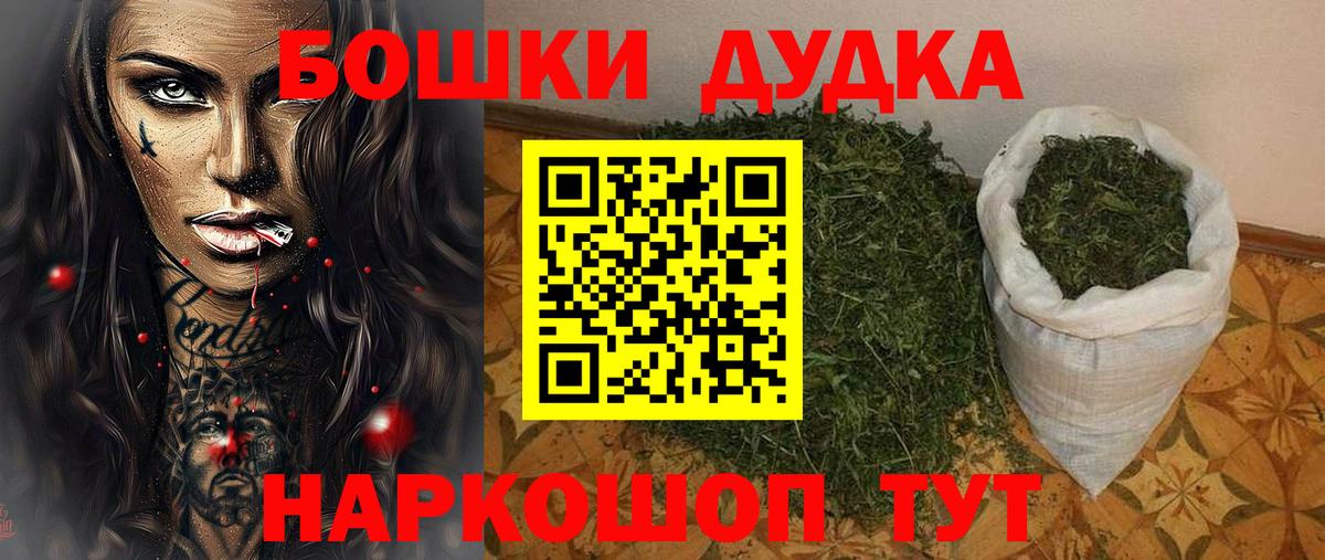 Канабис семена Киров