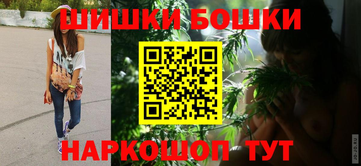 Шишки марихуана OG Kush  Канабис Bruce Banner  Киров  Вход с VPN 
